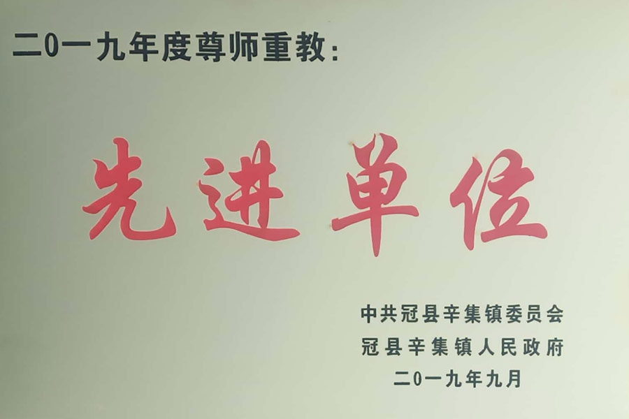 资质荣誉